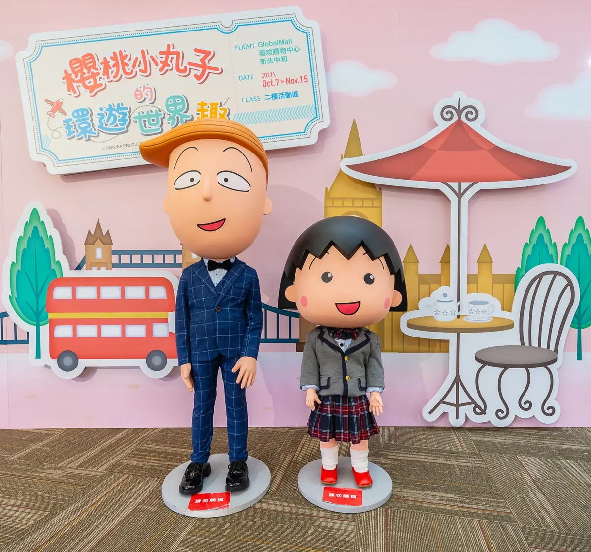 全台獨創「小丸子主題快閃店」!必拍8大景點打卡牆,還有超多美食買一送一 全台獨創「小丸子主題快閃店」!必拍8大景點打卡牆,還有超多美食買一送一