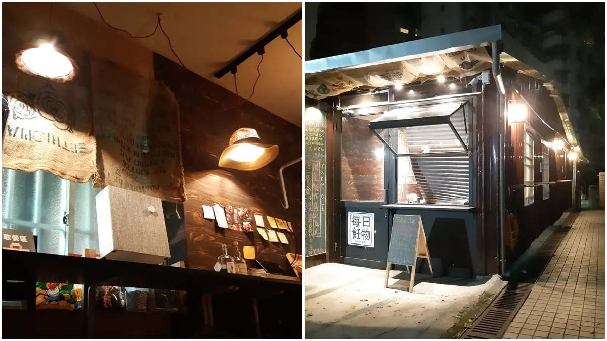 信義區幽靈祕店!「黑色鐵皮便當屋」只開3小時,百元價享蔥油雞腿、鹽烤鯖魚 信義區幽靈祕店!「黑色鐵皮便當屋」只開3小時,百元價享蔥油雞腿、鹽烤鯖魚
