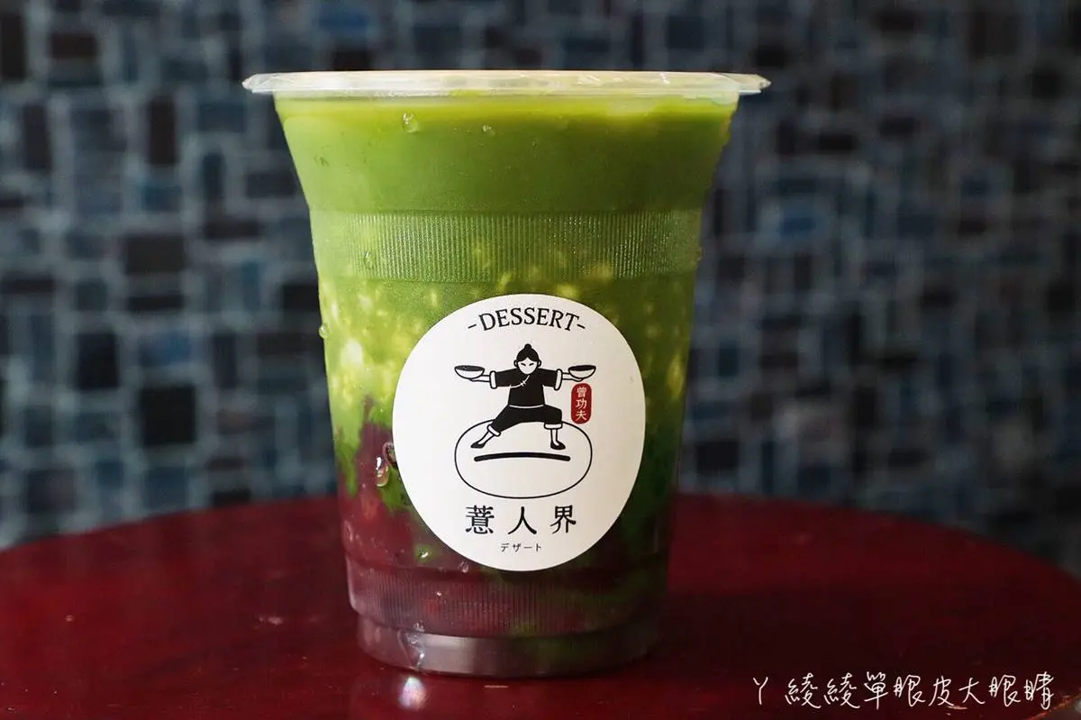 限量供應！新竹「人氣甜品」每日手工熬煮12小時，抹茶薏仁湯新鮮現刷超香濃
