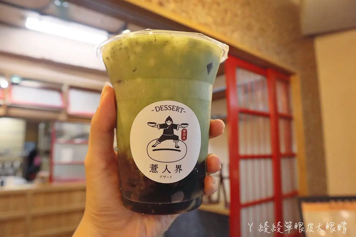 限量供應！新竹「人氣甜品」每日手工熬煮12小時，抹茶薏仁湯新鮮現刷超香濃