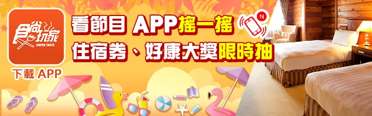 網美小旅行!南投市1日7打卡點:牧場神祕樹屋、唱片酒吧、三合院咖啡廳 網美小旅行!南投市1日7打卡點:牧場神祕樹屋、唱片酒吧、三合院咖啡廳