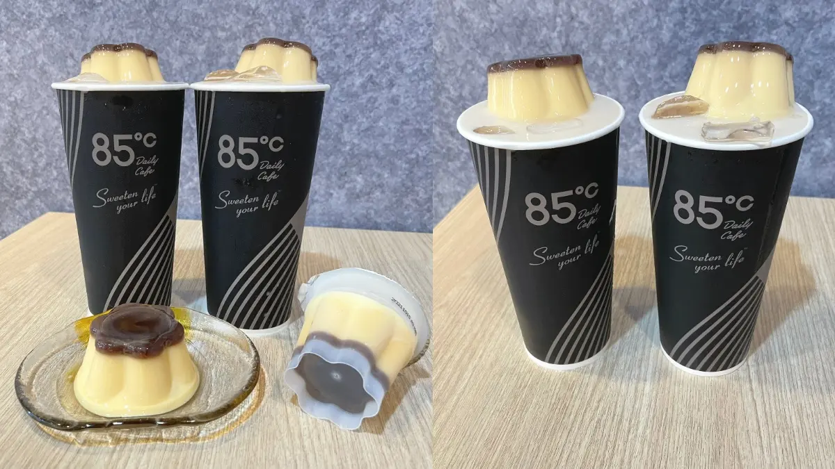85度C「冰布丁奶茶」第２杯20元！一連４天快閃好康，每人限購３組開喝