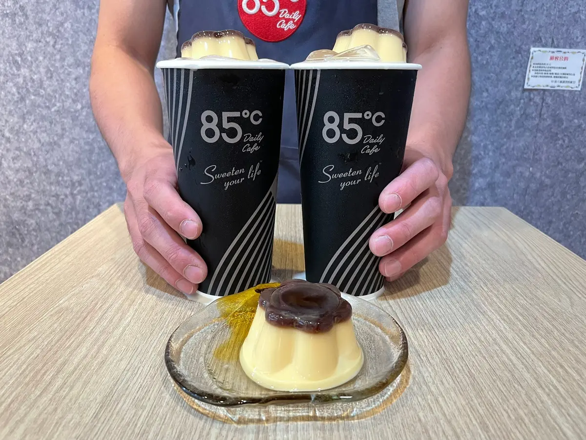 85度C「冰布丁奶茶」第２杯20元！一連４天快閃好康，每人限購３組開喝