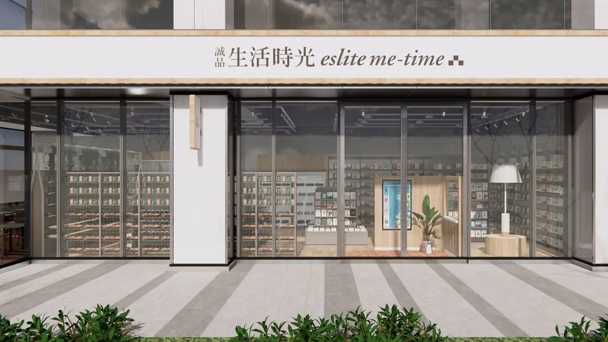 全台首間「誠品超市」10/27開逛！逛書店還能吃到牛肉麵、黑松露早午餐