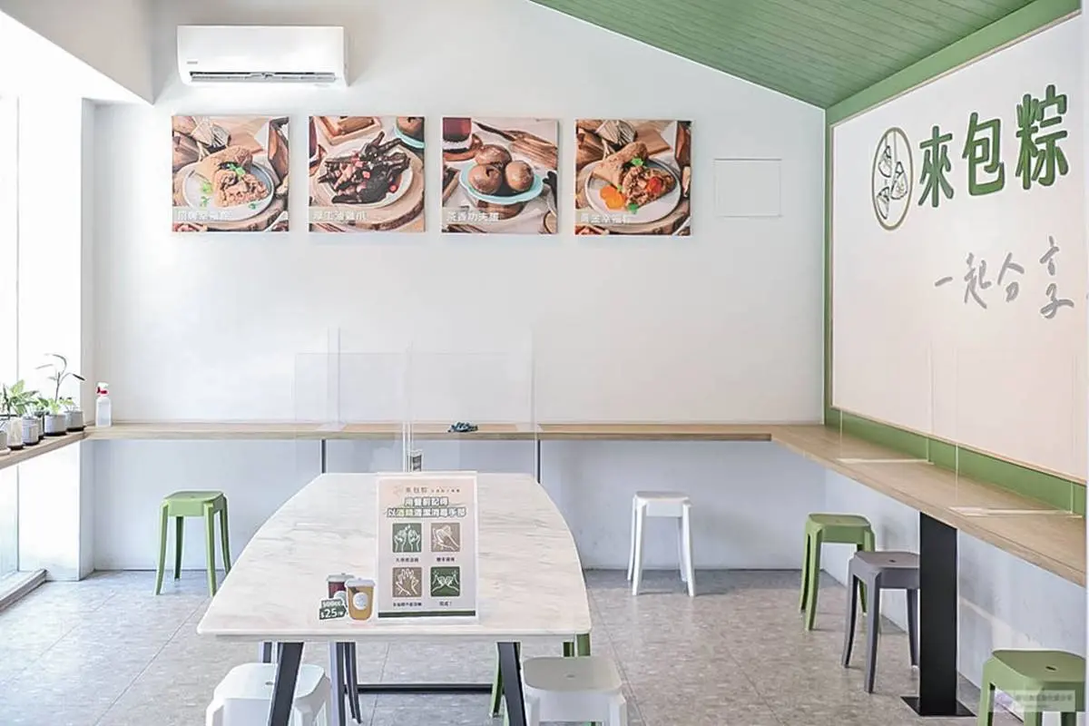 滿300元抽電視!桃園人氣「粽子店」推超狂週年慶,芋頭控必吃綿密芋泥粽 滿300元抽電視!桃園人氣「粽子店」推超狂週年慶,芋頭控必吃綿密芋泥粽