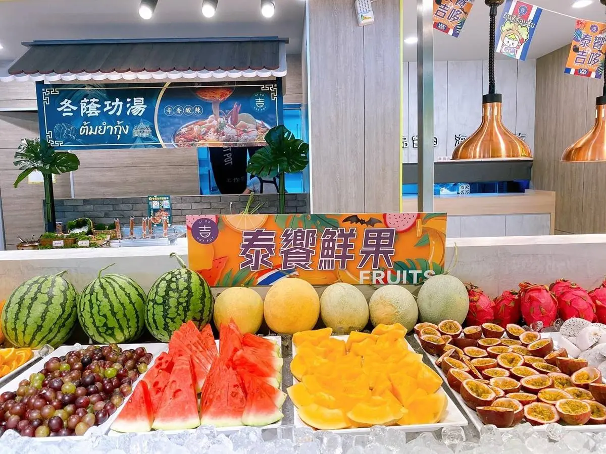 429元泰式料理吃到飽!「吉哆火鍋百匯」泰國美食節登場,爽嗑泰式奶茶、綠咖哩 429元泰式料理吃到飽!「吉哆火鍋百匯」泰國美食節登場,爽嗑泰式奶茶、綠咖哩