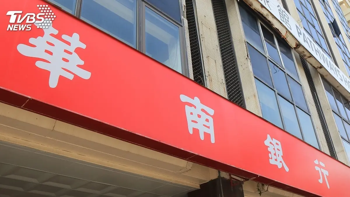 ４家信用卡五倍券「晚鳥優惠」！最高爽拿3000元、免費iPhone 13