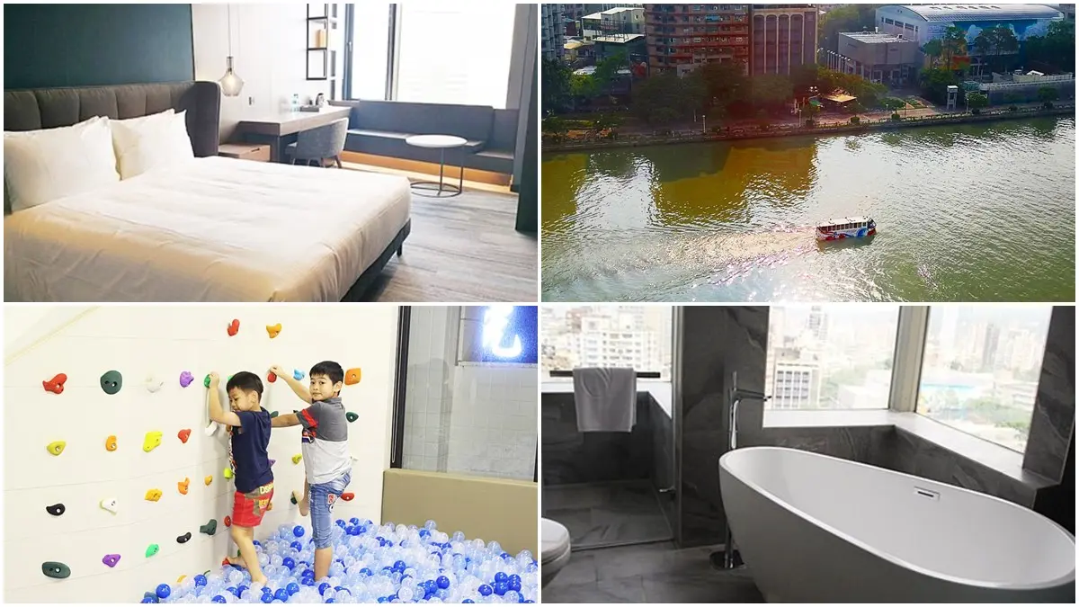 最低2.2折入住!全台8家「山海美景飯店」:打卡港景第一排、日月潭全景 最低2.2折入住!全台8家「山海美景飯店」:打卡港景第一排、日月潭全景