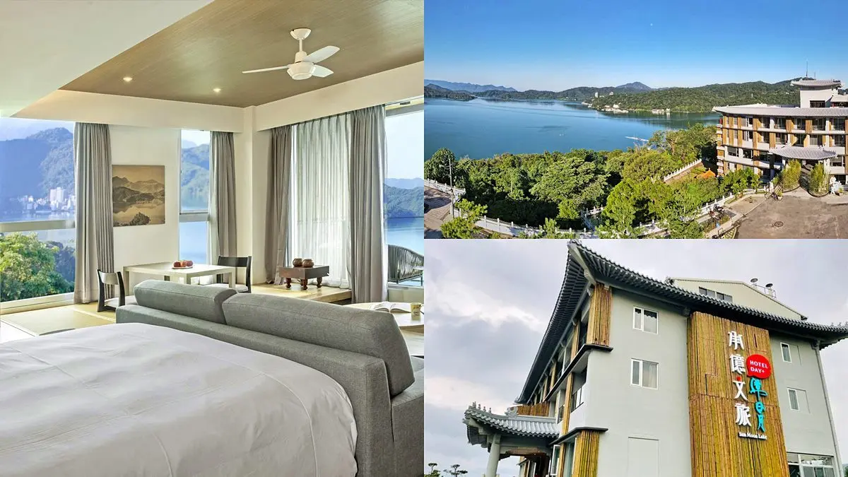 最低2.2折入住!全台8家「山海美景飯店」:打卡港景第一排、日月潭全景 最低2.2折入住!全台8家「山海美景飯店」:打卡港景第一排、日月潭全景
