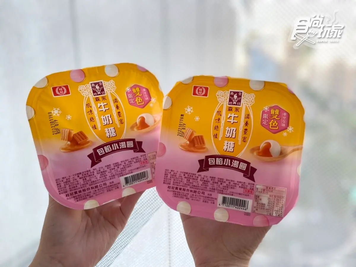 牛奶糖再度升級！桂冠最新「森永雙色牛奶糖小湯圓」Q彈爆餡，超商限量販售