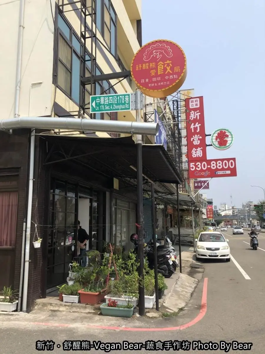 超有哏吃法！北部５家臭豆腐創意料理：牽絲臭豆腐披薩、限量起司堡臭豆腐