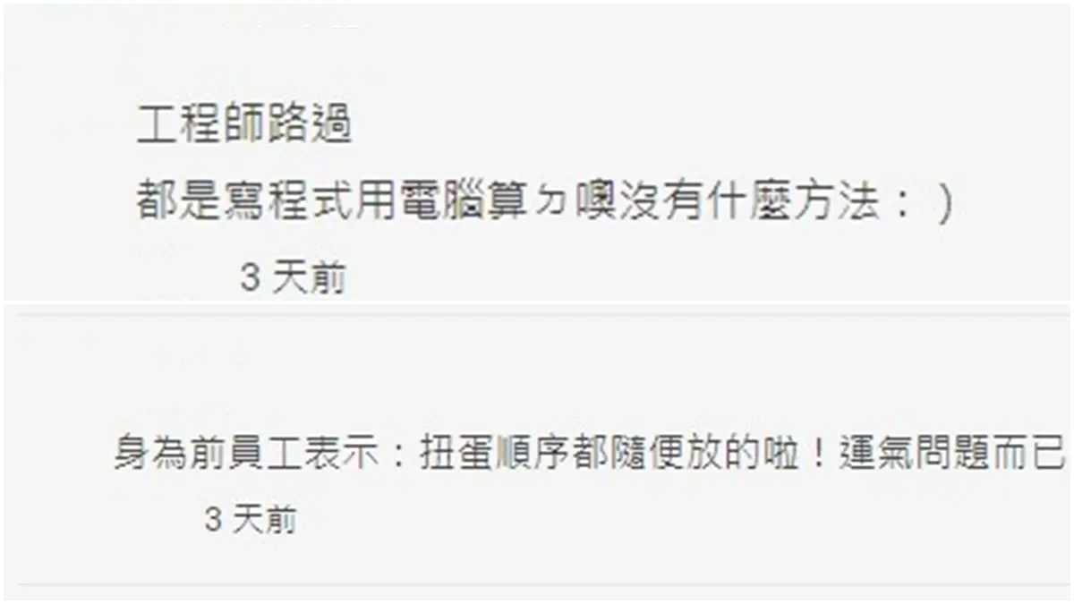 前5盤必中!女大生曝抽中「迴轉壽司扭蛋」訣竅,網友直喊:屢試不爽 前5盤必中!女大生曝抽中「迴轉壽司扭蛋」訣竅,網友直喊:屢試不爽