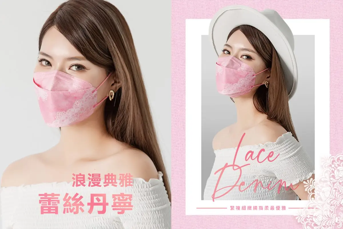 韓妞必收!最新「4D丹寧色口罩」6款都超百搭,再加碼抽iPhone 13 Pro 韓妞必收!最新「4D丹寧色口罩」6款都超百搭,再加碼抽iPhone 13 Pro