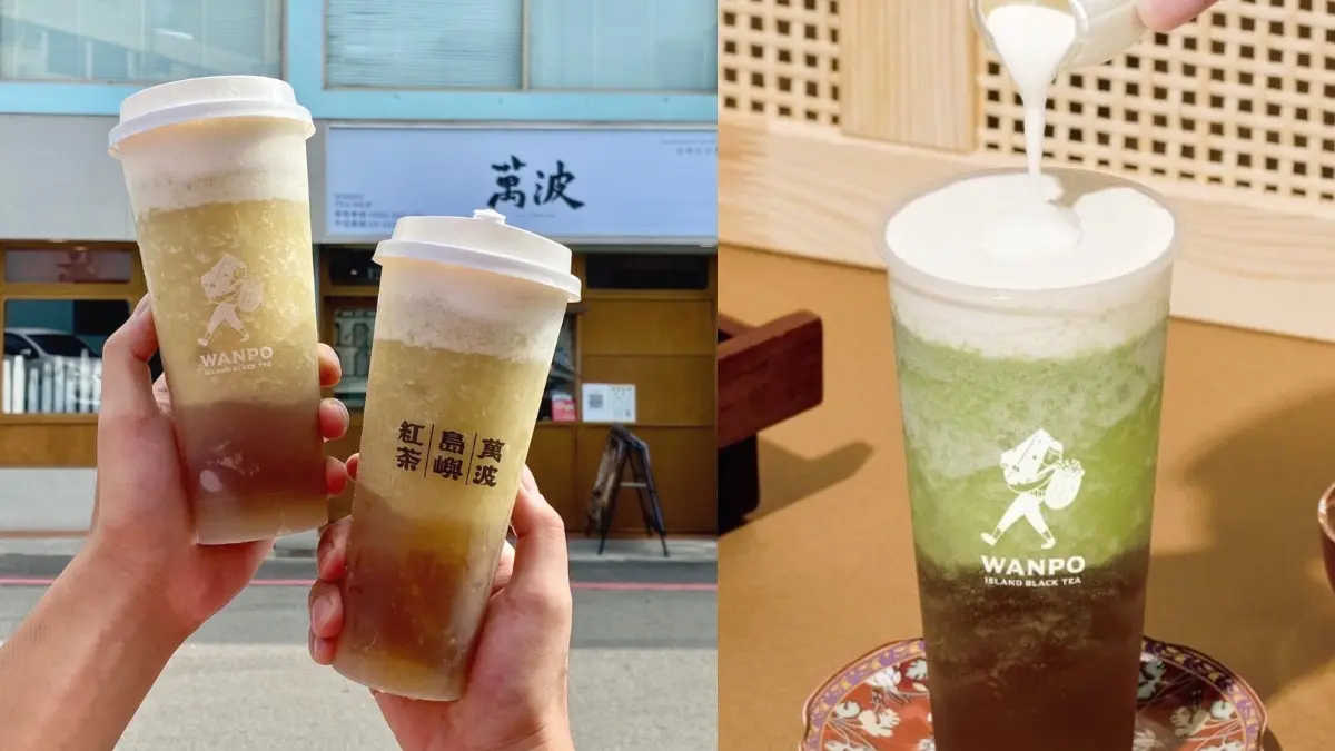 萬波首推「青葡萄奶蓋」！綠葡萄+愛玉凍+奶蓋超誘人，原茶加20元變奶蓋茶