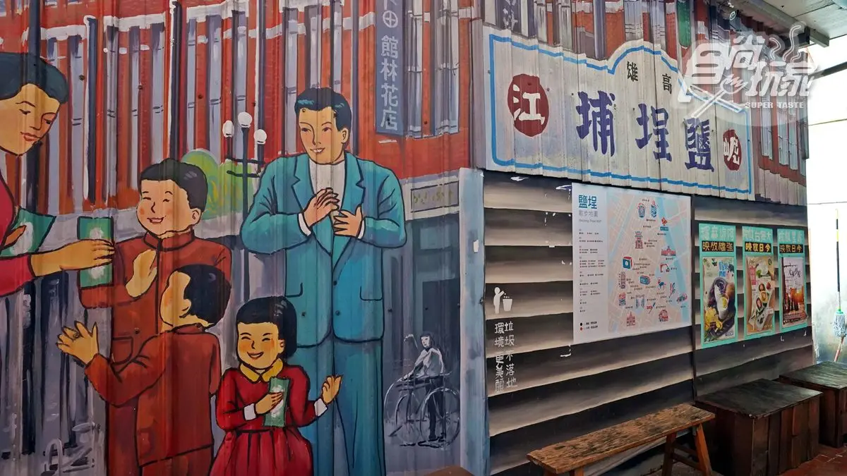 高雄最潮「文青菜市場」！鹽埕第一公有市場５大打卡店：日系黑輪、彩虹蛋糕