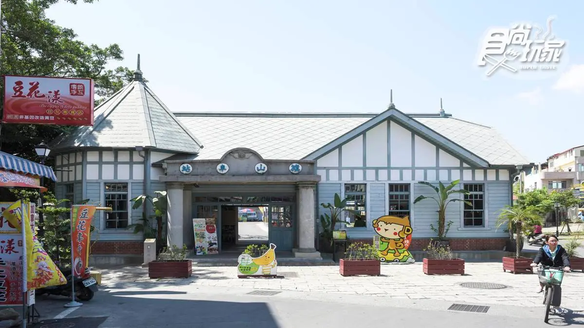 旗山老街1日吃玩7亮點:全台唯一「亭仔腳」、古法杏仁露、日洋混搭車站 旗山老街1日吃玩7亮點:全台唯一「亭仔腳」、古法杏仁露、日洋混搭車站