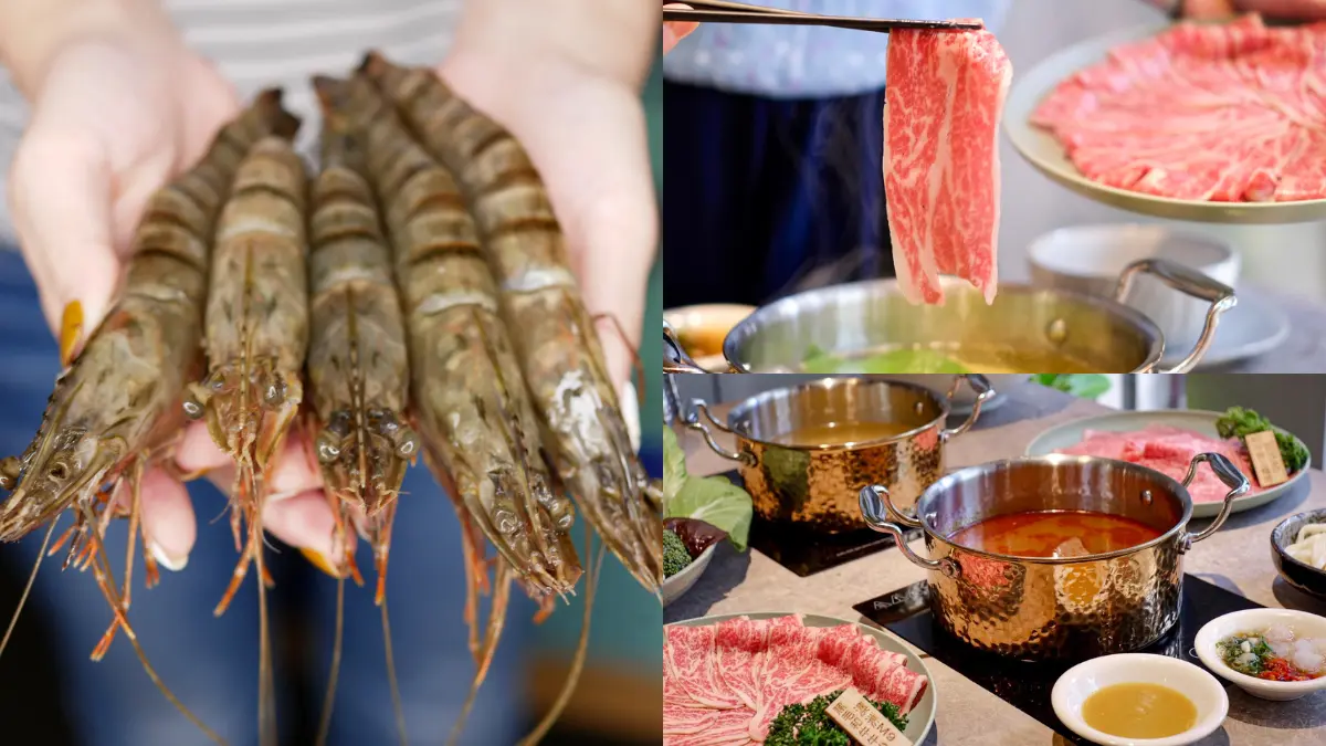 【新開店】免費送大虎蝦!精品級鍋物推超狂「現流海鮮」,龍蝦+干貝一次嗑