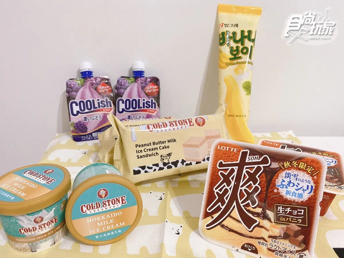 爽冰生巧克力、韓國香蕉造型冰!7-11秋季5大冰品,花生牛奶冰心蛋糕2.0快搶吃 爽冰生巧克力、韓國香蕉造型冰!7-11秋季5大冰品,花生牛奶冰心蛋糕2.0快搶吃