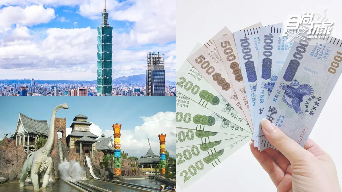 鄉親最愛「1000元國旅券」第3波開獎!身分證末碼這6組中了,11/1起可用