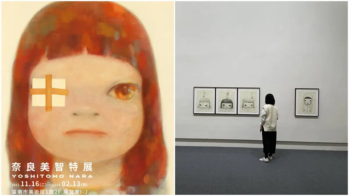 台南人等到了!「奈良美智特展」最終場主視覺曝光,台北+高雄站作品一次看
