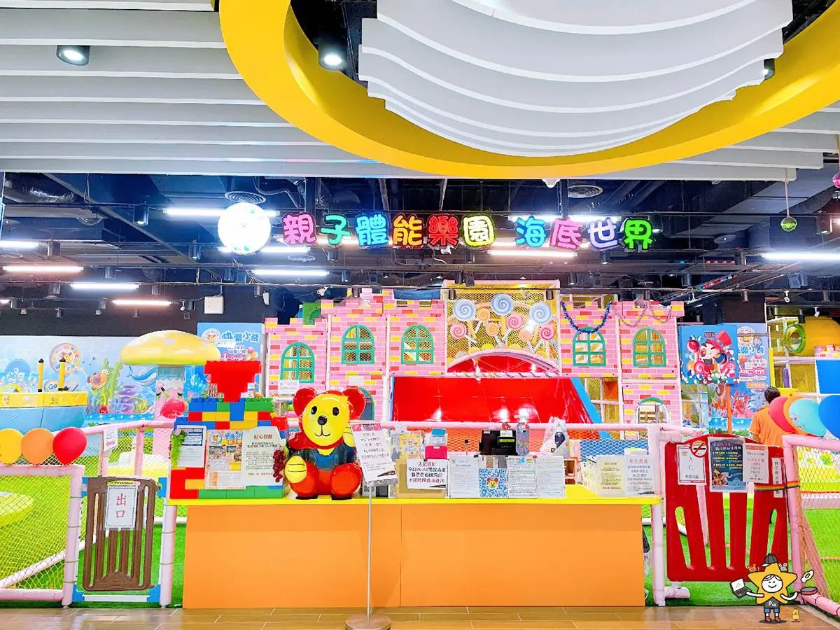 1票玩一整天!新北「親子樂園」有馬卡龍色大積木,還能爽玩旋轉飛碟、大滑梯 1票玩一整天!新北「親子樂園」有馬卡龍色大積木,還能爽玩旋轉飛碟、大滑梯