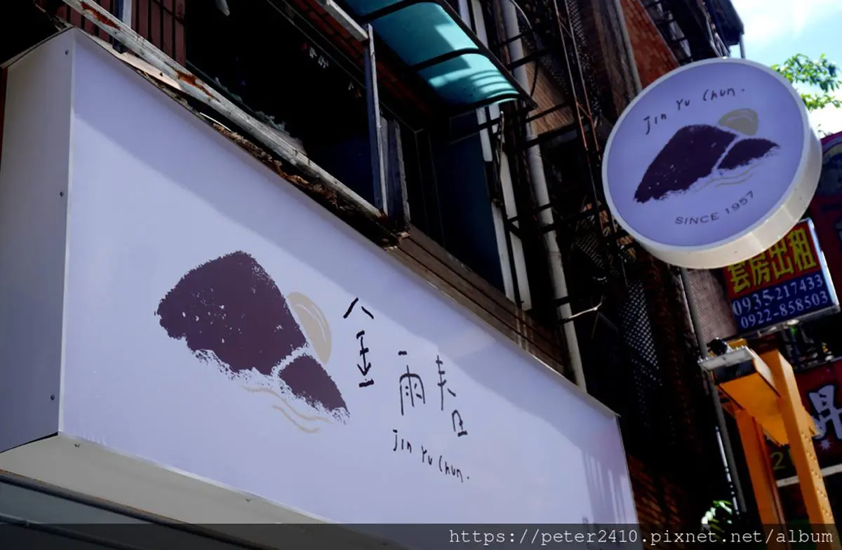 基隆人從小吃到大!仁一路無名麵攤變潮店,必點雙醬烏龍麵配Q彈蛋腸 基隆人從小吃到大!仁一路無名麵攤變潮店,必點雙醬烏龍麵配Q彈蛋腸