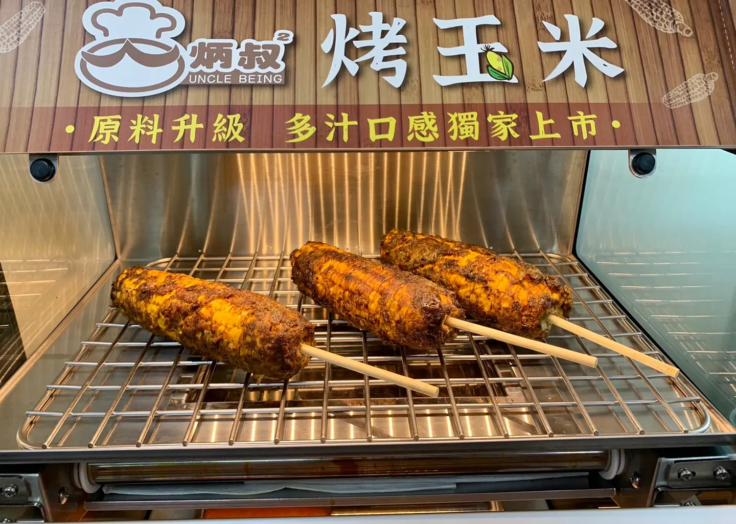 全家變夜市！逢甲超夯「炳叔烤玉米」這些門市限定秒嗑，４道祕製醬汁香爆