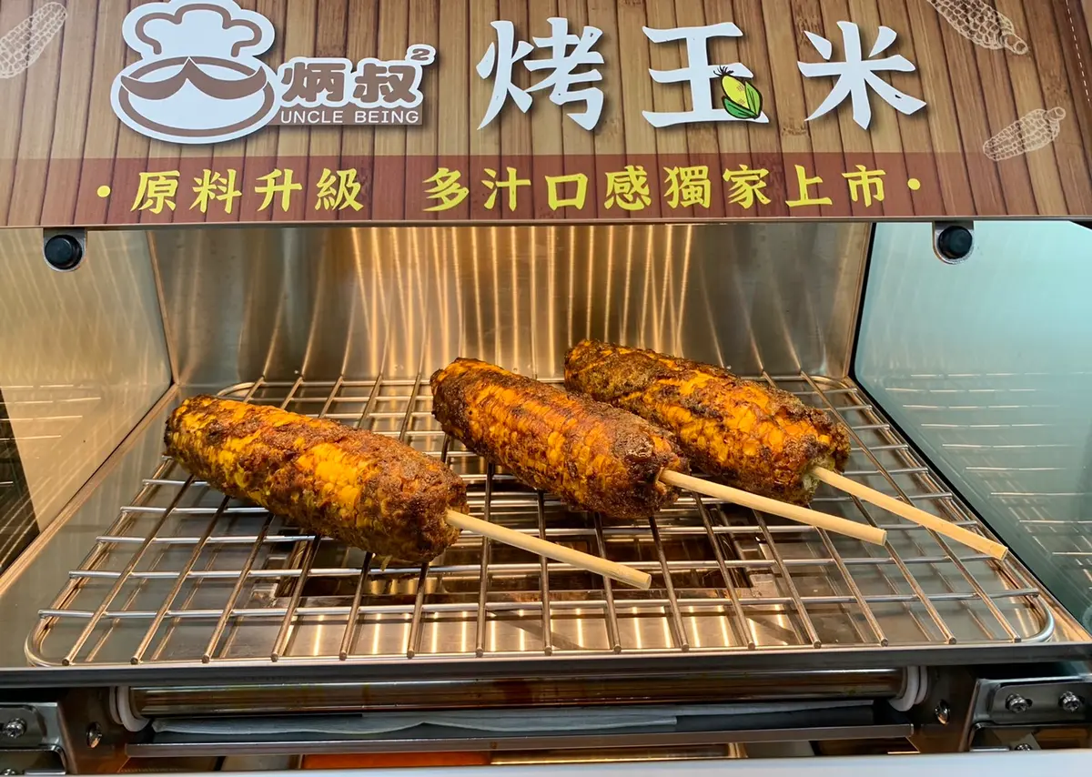 全家變夜市!逢甲超夯「炳叔烤玉米」這些門市限定秒嗑,4道祕製醬汁香爆 全家變夜市!逢甲超夯「炳叔烤玉米」這些門市限定秒嗑,4道祕製醬汁香爆
