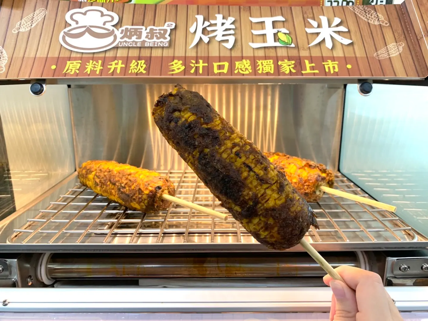 全家變夜市！逢甲超夯「炳叔烤玉米」這些門市限定秒嗑，４道祕製醬汁香爆