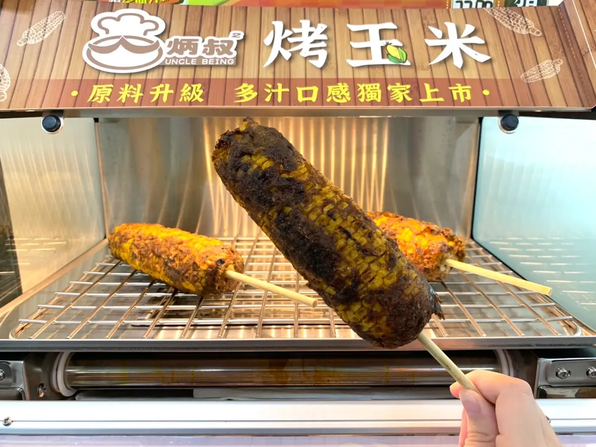 全家變夜市!逢甲超夯「炳叔烤玉米」這些門市限定秒嗑,4道祕製醬汁香爆 全家變夜市!逢甲超夯「炳叔烤玉米」這些門市限定秒嗑,4道祕製醬汁香爆