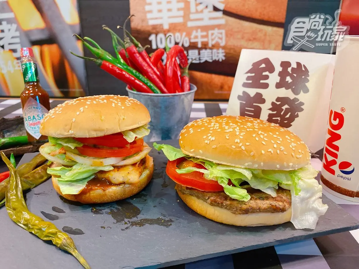 漢堡王超狂TABASCO聯名!必吃辣醬漢堡、薯條和炸雞,還有辣聖代可吃 漢堡王超狂TABASCO聯名!必吃辣醬漢堡、薯條和炸雞,還有辣聖代可吃