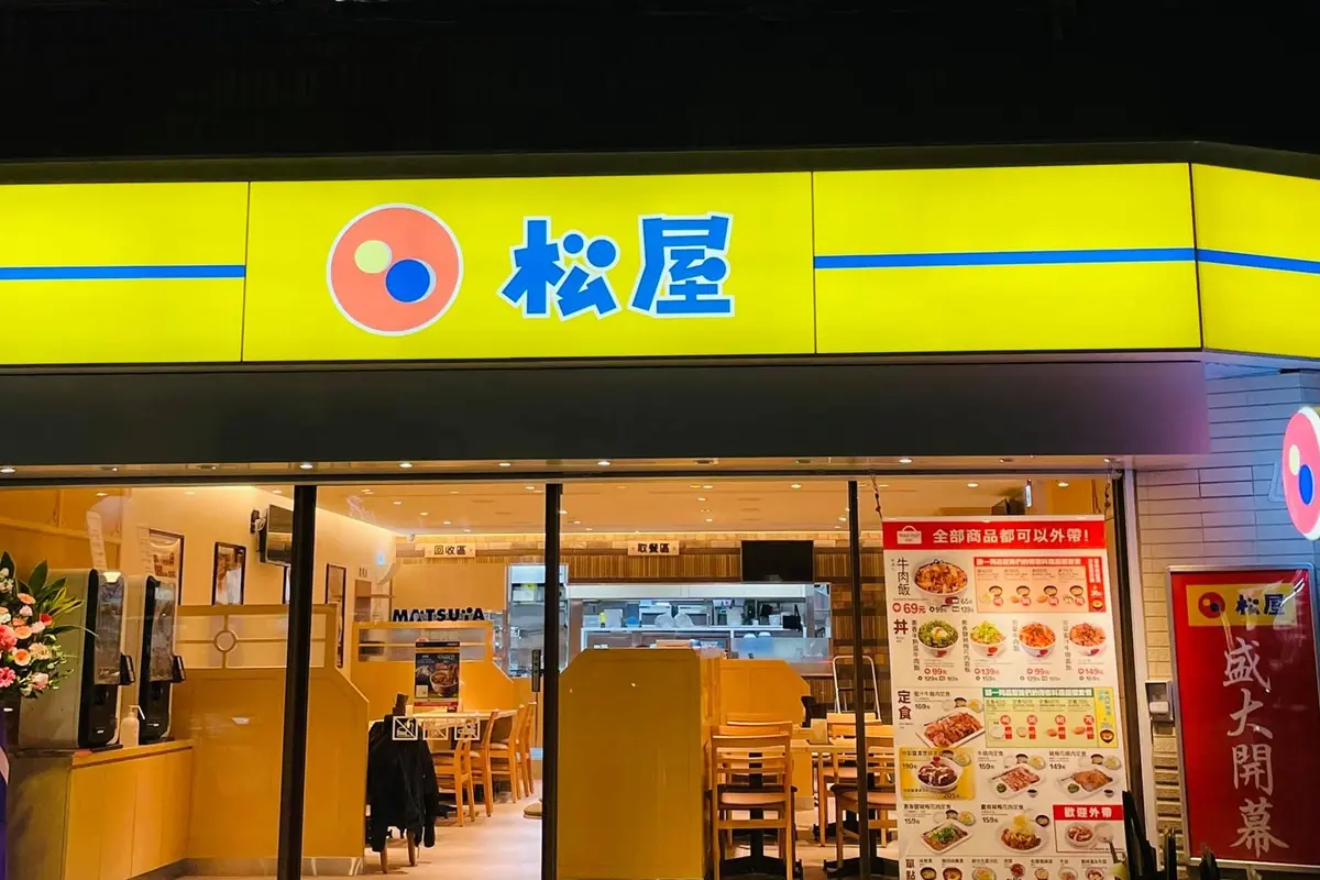 平價丼飯「松屋」插旗新莊！24小時不打烊，半熟蛋牛丼百元有找
