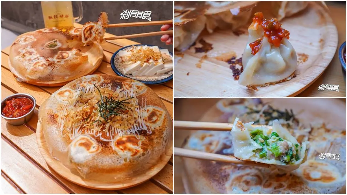 口味多達30種！台中老宅「冰花煎餃」必嘗莎莎醬風味，招牌韭菜一咬就噴汁