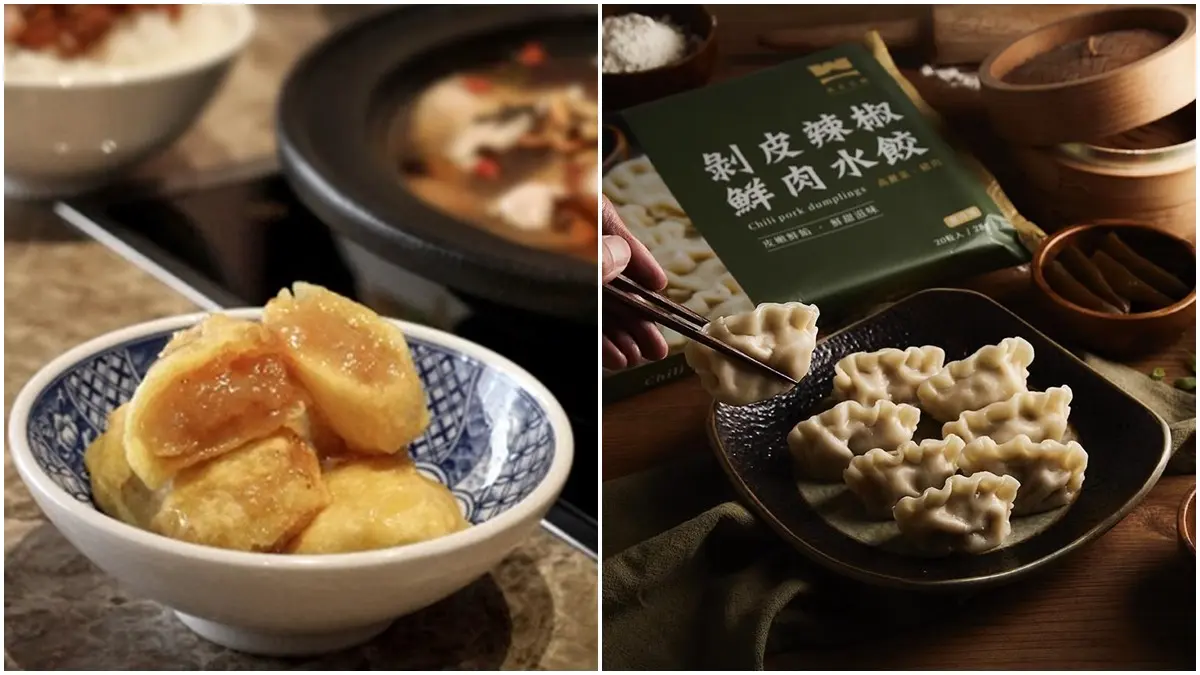 台中「萬客什鍋」新店型登場!必嘗濃厚酸筍土雞腿鍋,免費送雪花牛、麻辣豆腐 台中「萬客什鍋」新店型登場!必嘗濃厚酸筍土雞腿鍋,免費送雪花牛、麻辣豆腐