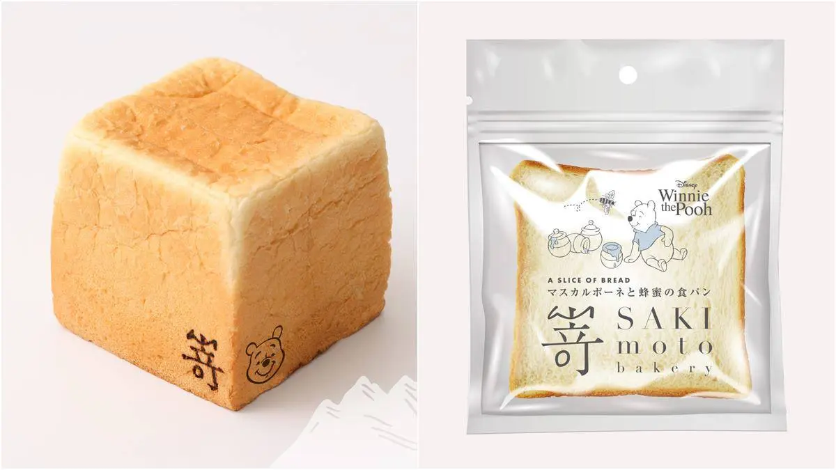 全台最大「小熊維尼」主題店!必拍百畝森林、玻璃屋場景,還有限定嵜本生吐司 全台最大「小熊維尼」主題店!必拍百畝森林、玻璃屋場景,還有限定嵜本生吐司