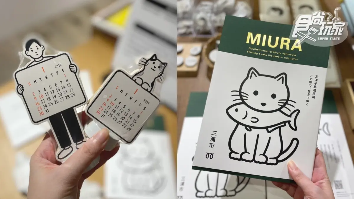 日本最夯「探頭男孩展」在台北！獨家咖啡、立體桌曆，打卡再送超Q小徽章