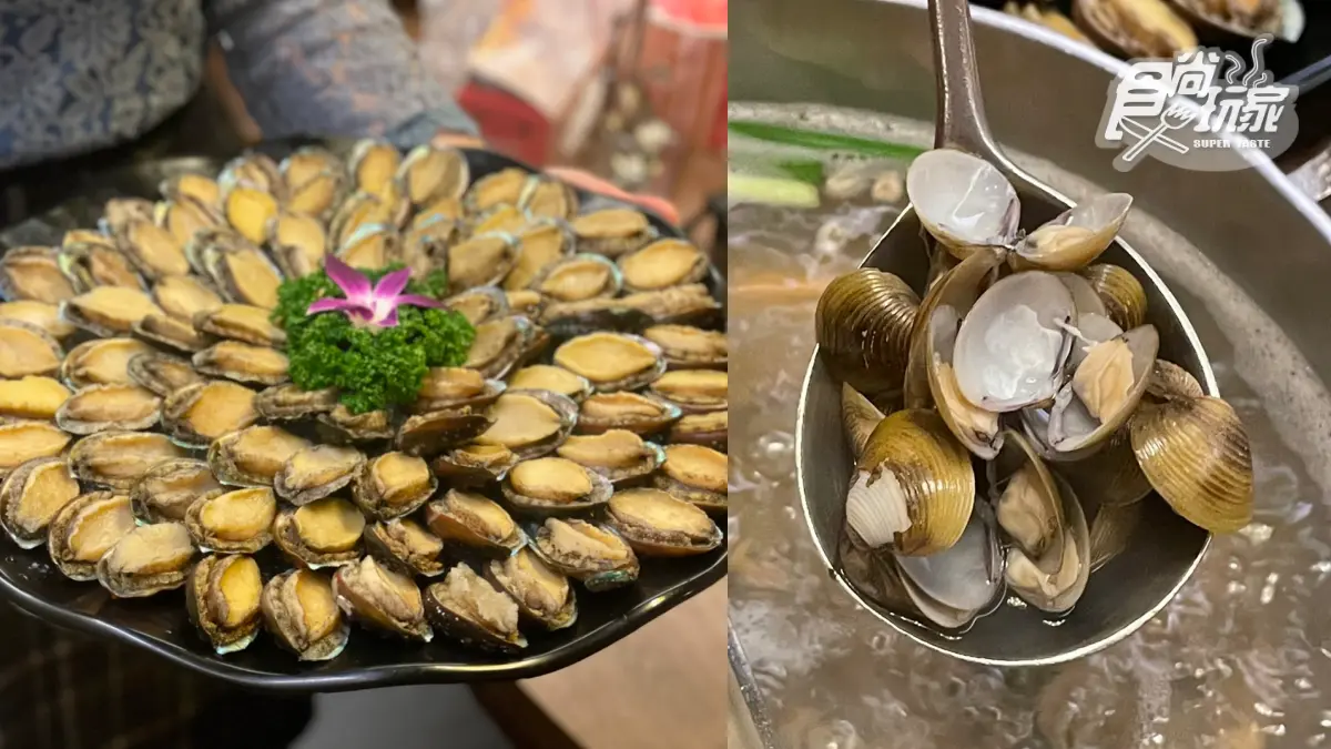 問鼎送「健保卡後４碼」總和九孔鮑魚！加碼黃金蜆湯底、手沖豆花必嘗鮮