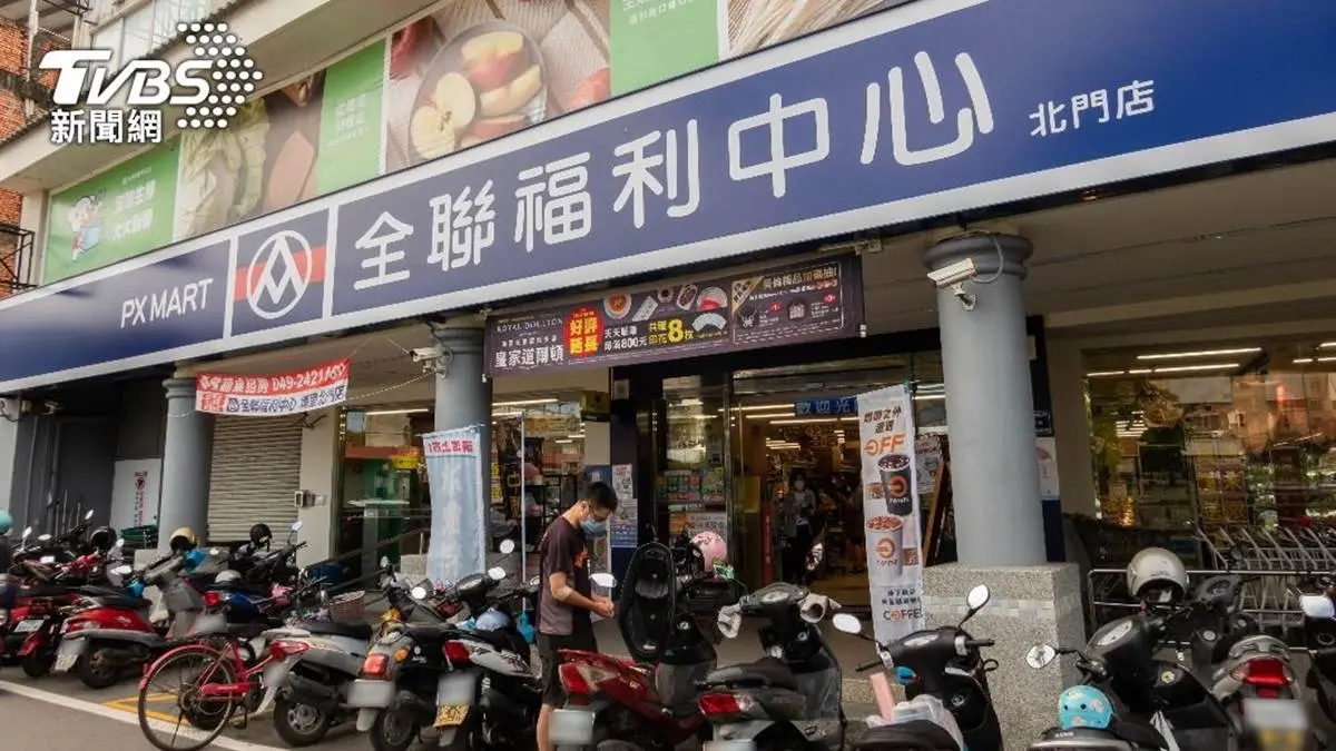 衛生紙、泡麵買一送一！全聯週年慶開跑，電視免費送、滿額再享８％回饋