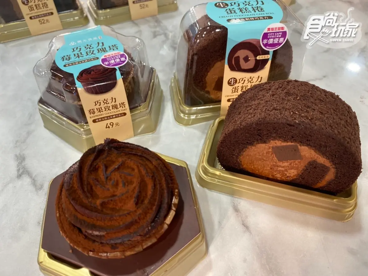 「CITYx阿華田」聯名飲開喝！7-11巧克力大賞：首賣黑金版大金沙、OREO造型蛋