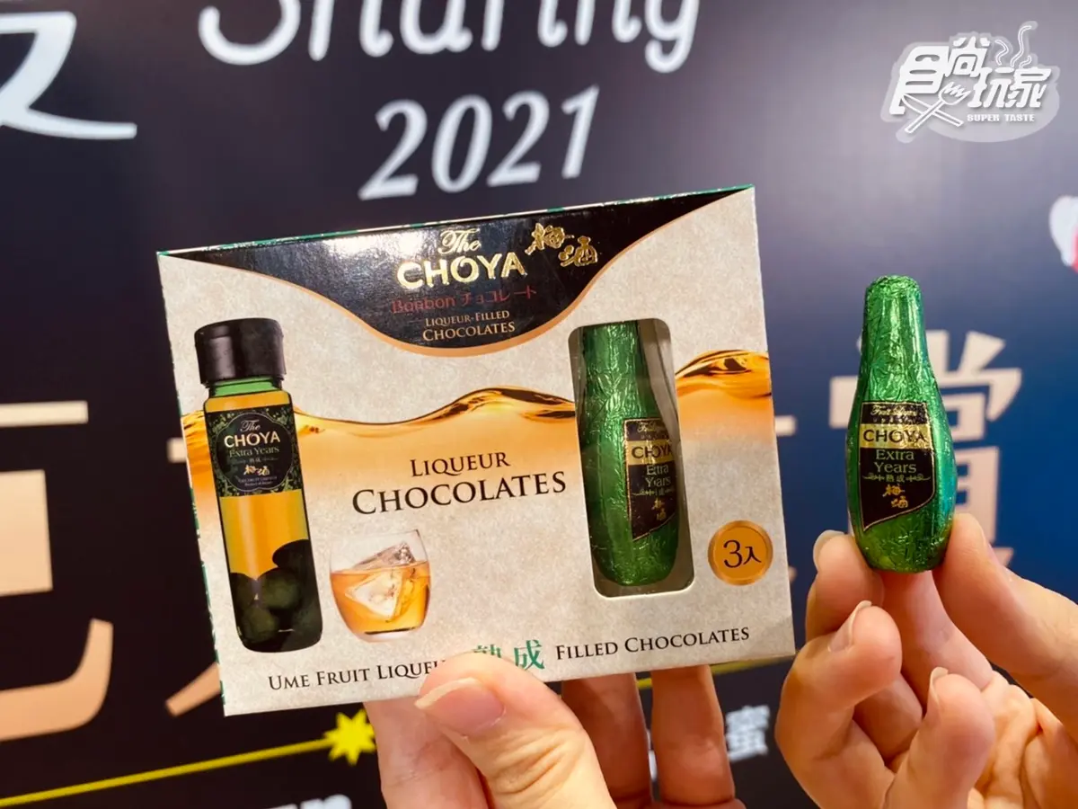 「CITYx阿華田」聯名飲開喝！7-11巧克力大賞：首賣黑金版大金沙、OREO造型蛋