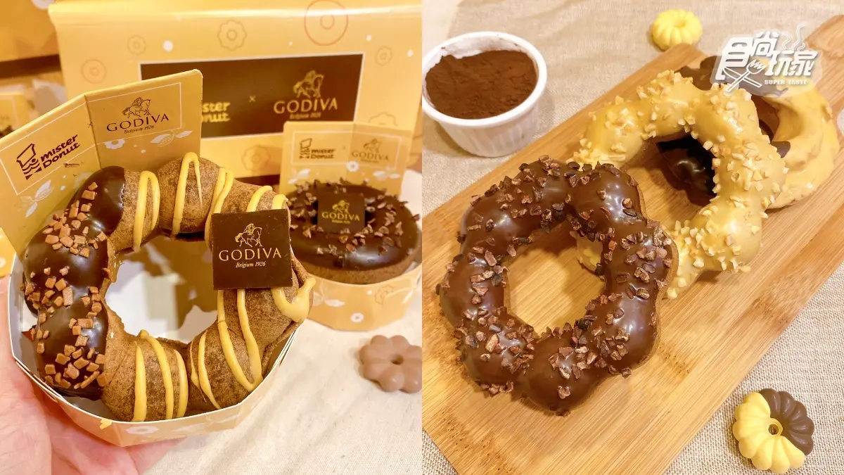 Mister Donut４款「GODIVA甜甜圈」登場！可可夾心、鹽焦糖必嘗，加碼買六送三