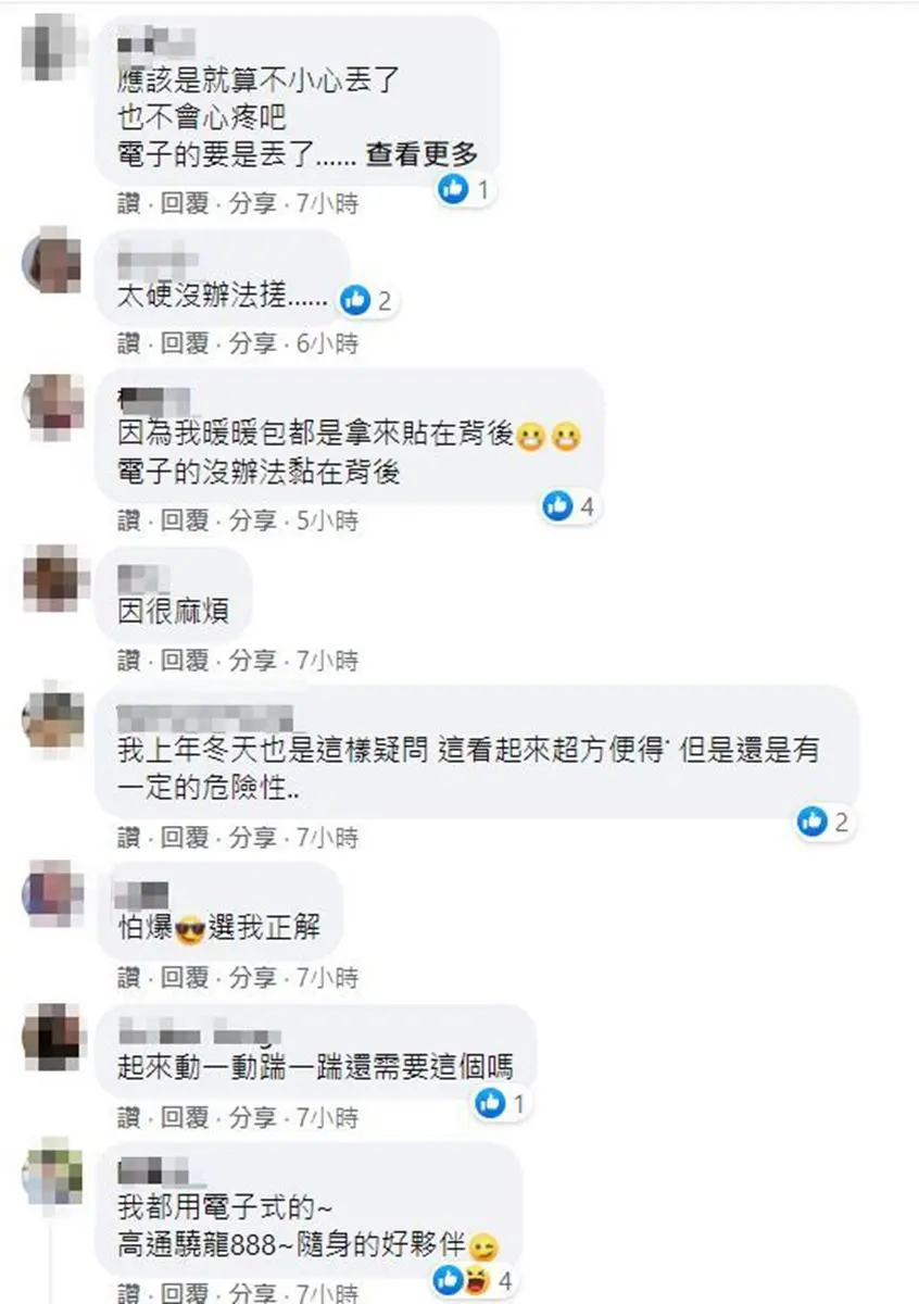 全台狂掃暖暖包!網友最不推薦用「電子」,1原因曝光秒懂 全台狂掃暖暖包!網友最不推薦用「電子」,1原因曝光秒懂