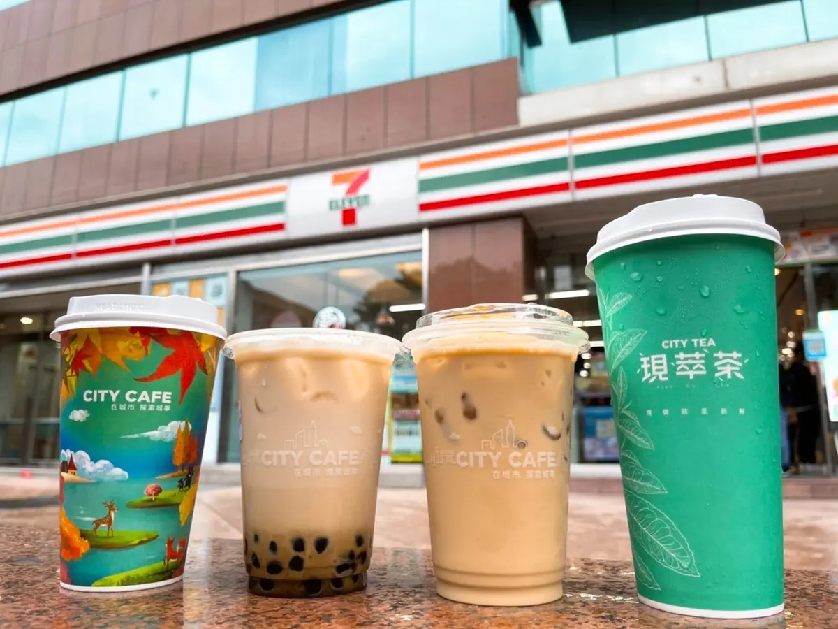 8款CITY飲品「買一送一」!7-11限時5天快衝,荷包蛋拿鐵、黑糖珍珠燕麥奶都有 8款CITY飲品「買一送一」!7-11限時5天快衝,荷包蛋拿鐵、黑糖珍珠燕麥奶都有