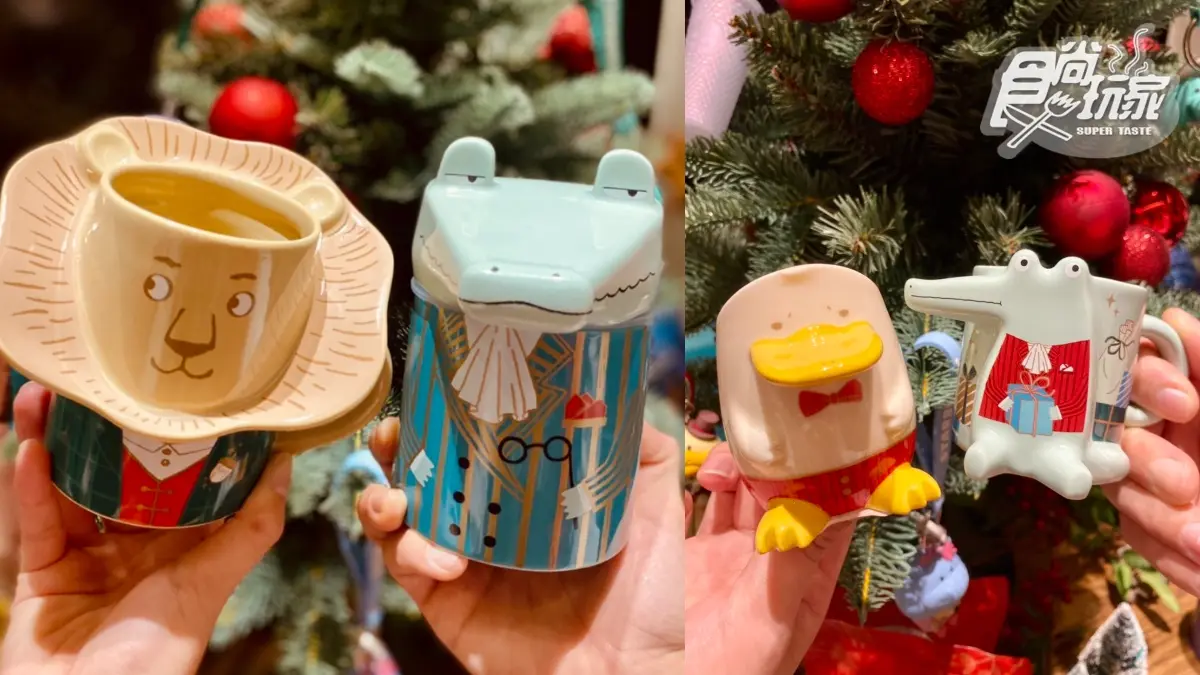 星巴克「2021耶誕新品」明登場!太妃核果那堤、Q萌動物杯、冬季甜點超生火 星巴克「2021耶誕新品」明登場!太妃核果那堤、Q萌動物杯、冬季甜點超生火