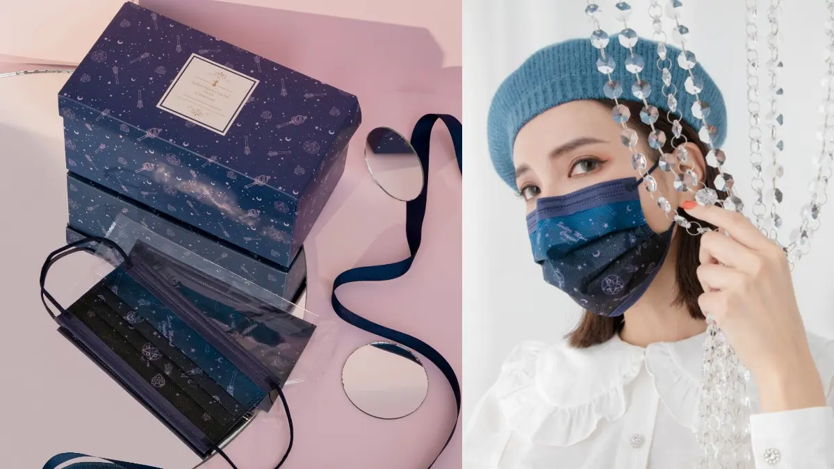 美戰粉愛了!最新星空藍「美少女戰士口罩」,掀蓋式盒裝+單片包裝大加分 美戰粉愛了!最新星空藍「美少女戰士口罩」,掀蓋式盒裝+單片包裝大加分