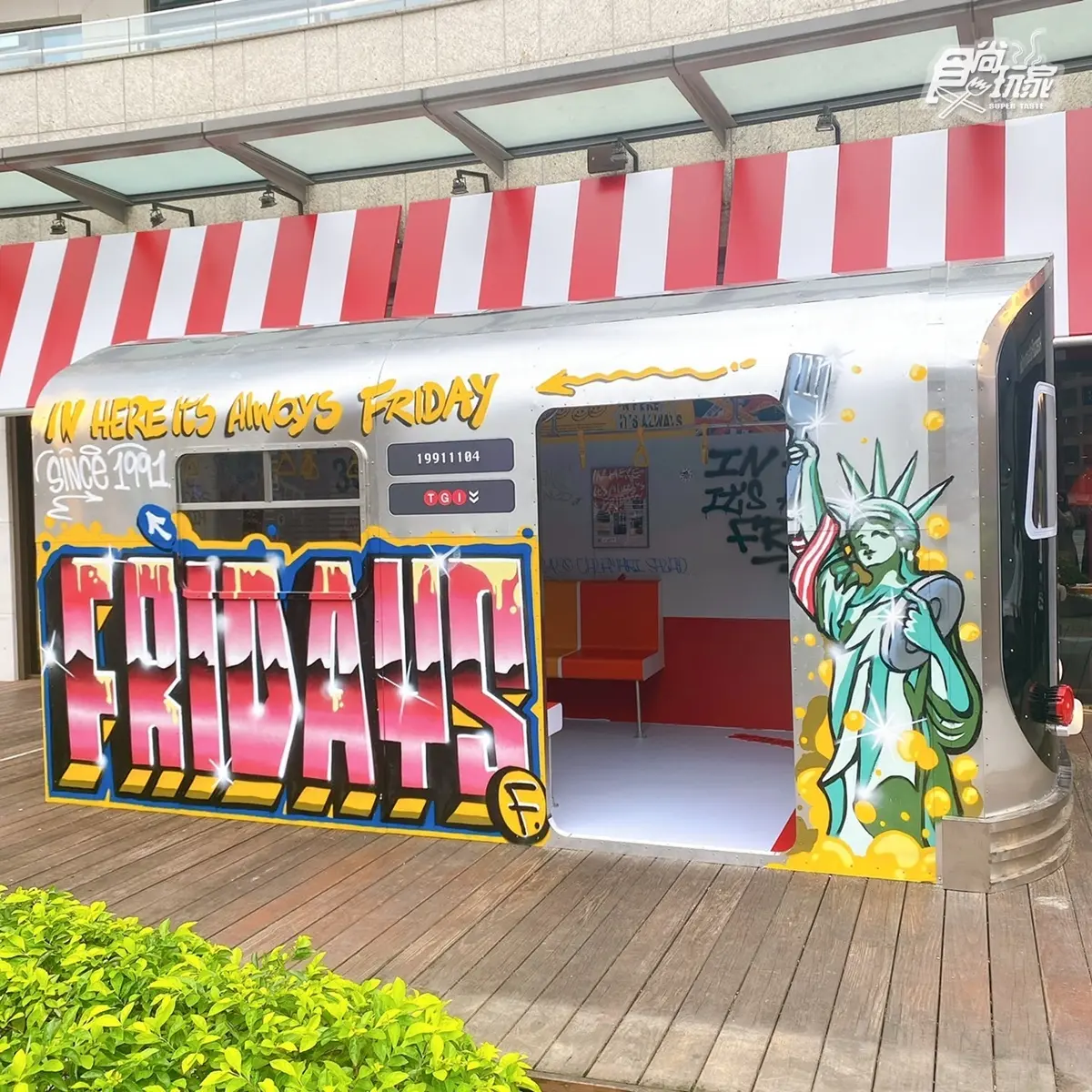 1991年壽星站出來!FRIDAYS「水果聖代」免費送,加碼炸湯圓雞翅必嘗 1991年壽星站出來!FRIDAYS「水果聖代」免費送,加碼炸湯圓雞翅必嘗