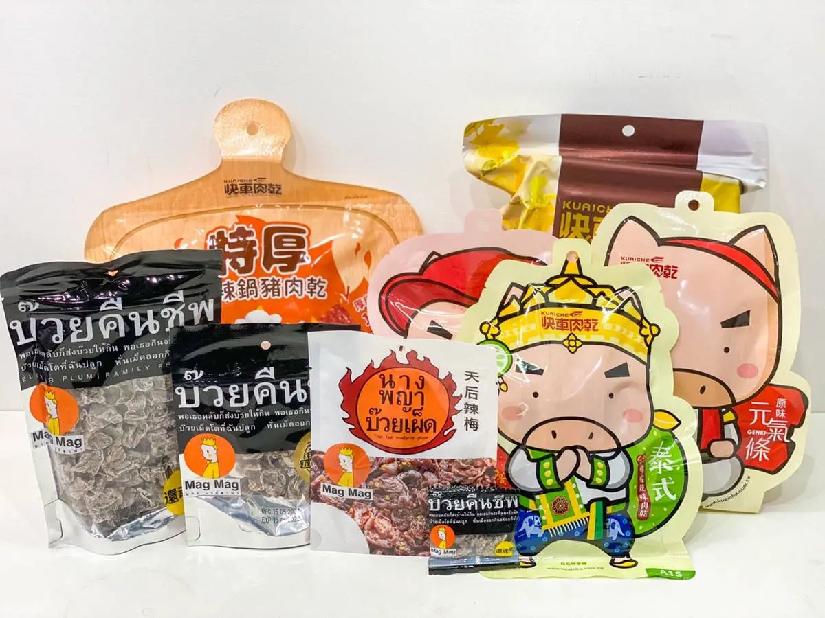 免費吃「泰國還魂梅」!超夯台泰零食組開搶,近半價爽嗑超厚肉乾、天后辣梅 免費吃「泰國還魂梅」!超夯台泰零食組開搶,近半價爽嗑超厚肉乾、天后辣梅