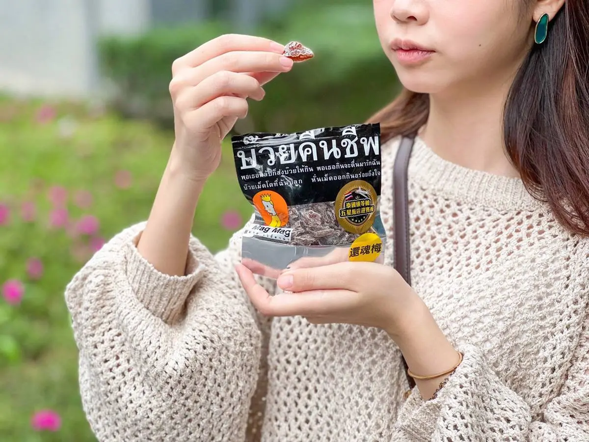 免費吃「泰國還魂梅」!超夯台泰零食組開搶,近半價爽嗑超厚肉乾、天后辣梅 免費吃「泰國還魂梅」!超夯台泰零食組開搶,近半價爽嗑超厚肉乾、天后辣梅