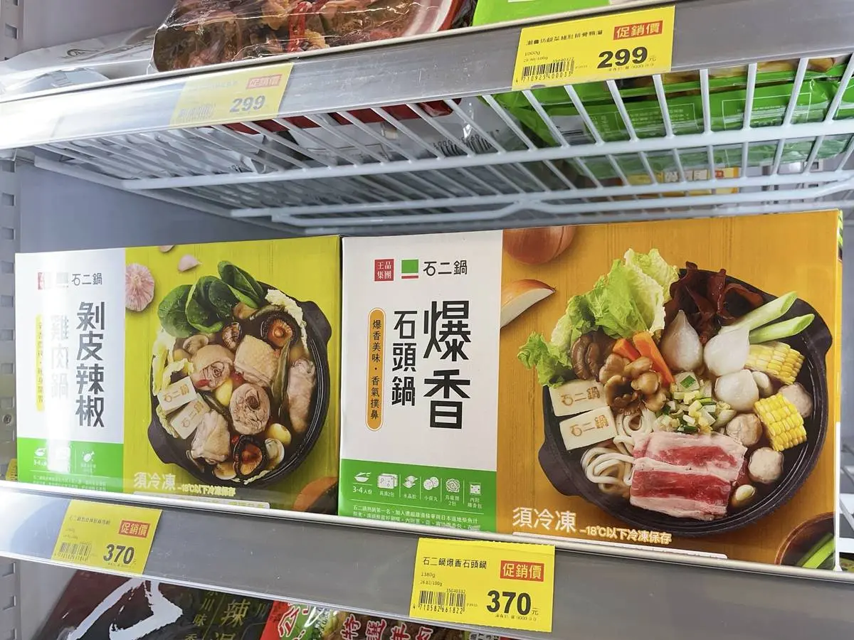 在家爽嗑石二鍋！全聯開賣檸檬冬瓜冰沙、石頭鍋，貓貓蟲咖波包裝萌翻