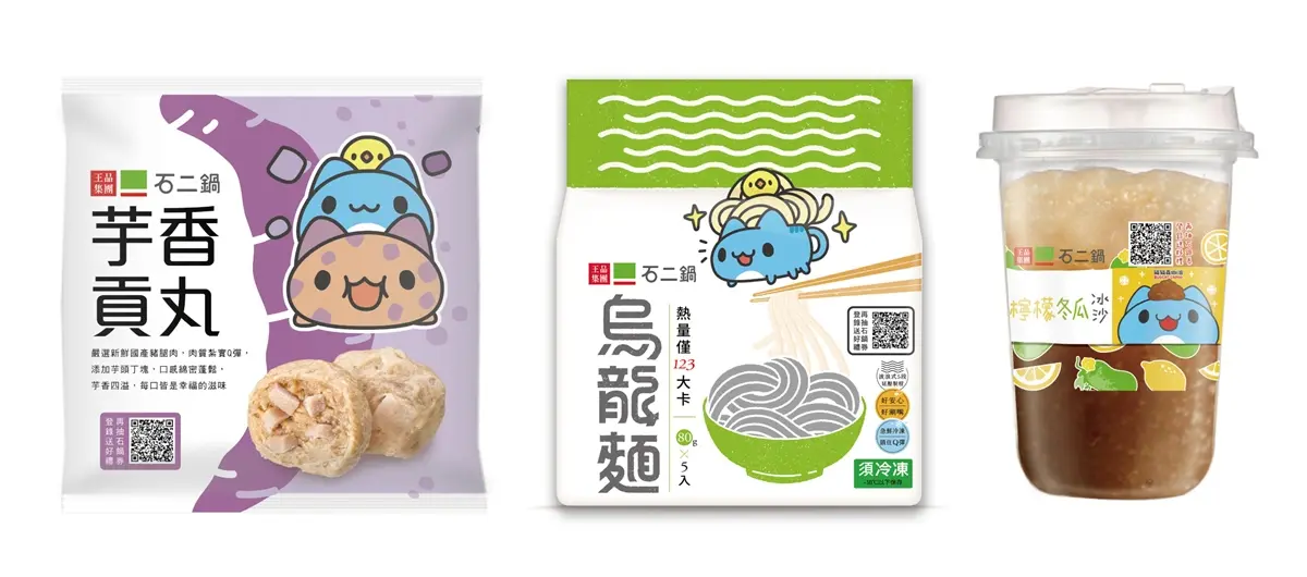 在家爽嗑石二鍋！全聯開賣檸檬冬瓜冰沙、石頭鍋，貓貓蟲咖波包裝萌翻